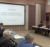 На заседании Общественной палаты Нижневартовска обсудили актуальные вопросы