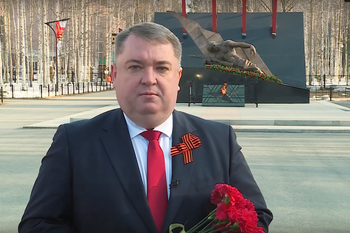 Глава города Дмитрий Кощенко поздравил вартовчан с Днём Победы