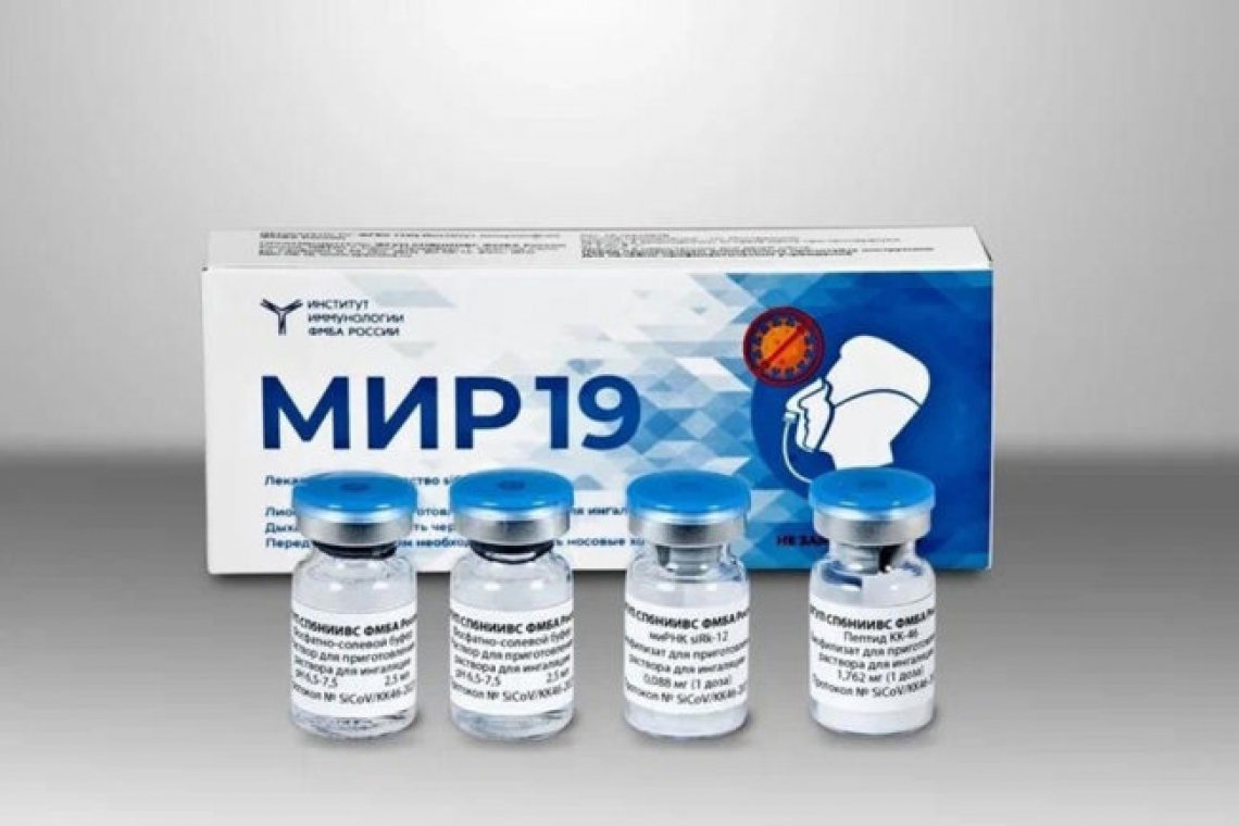 В России начнут выпускать новый препарат от коронавируса «МИР 19»
