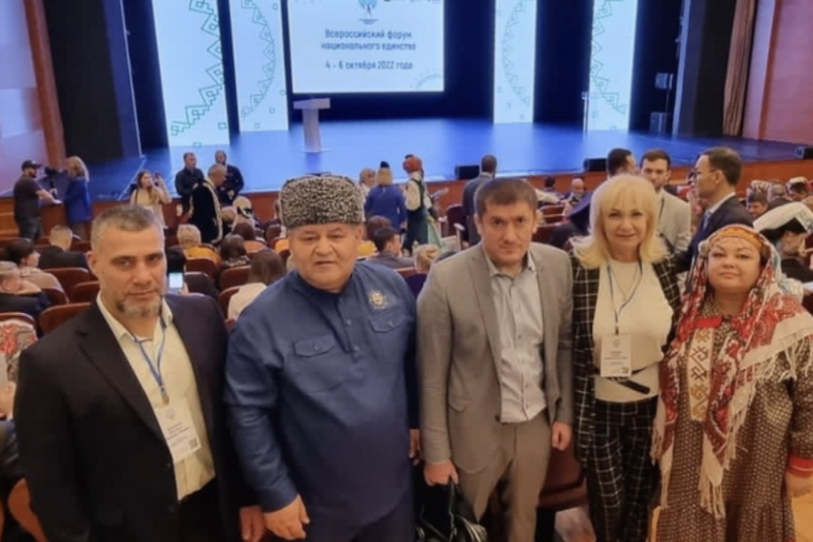 Всероссийский форум национального единства - день второй
