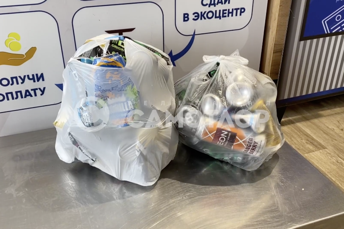 Сотрудники телеканала "Самотлор" продолжают собирать отходы и сдавать их на переработку