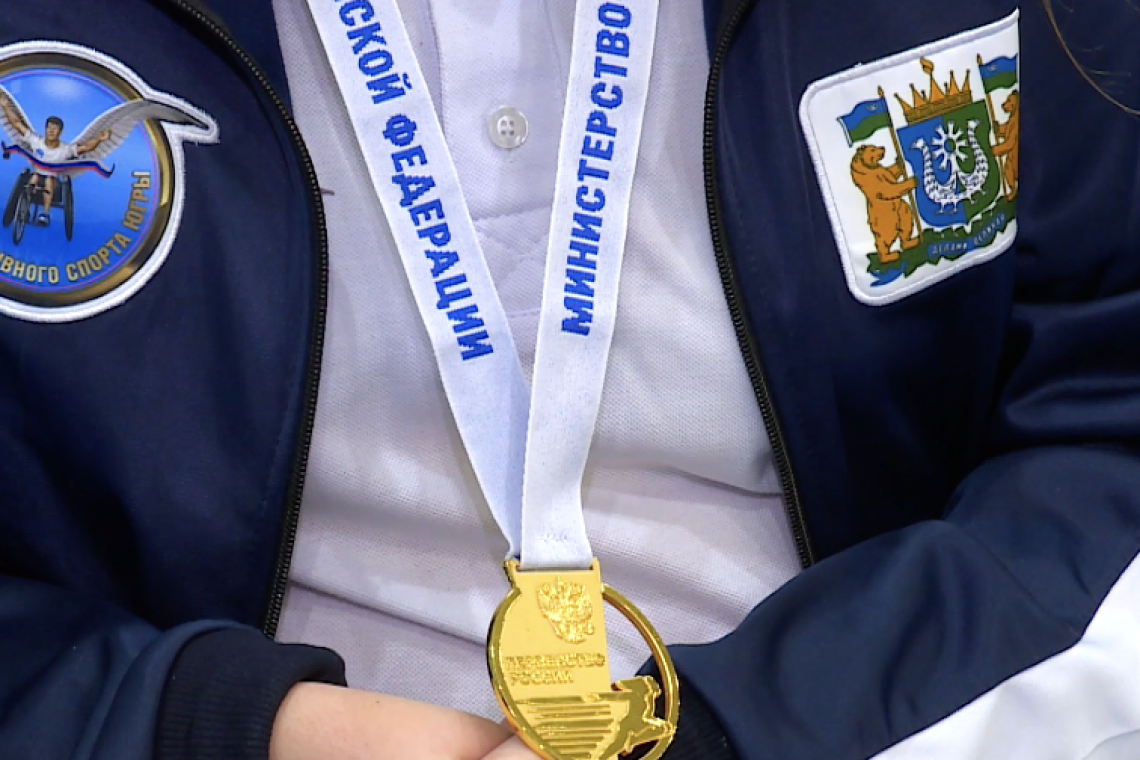 Вартовчанка Диана Шубина взяла золото в паралимпийском виде спорта - бочча  
