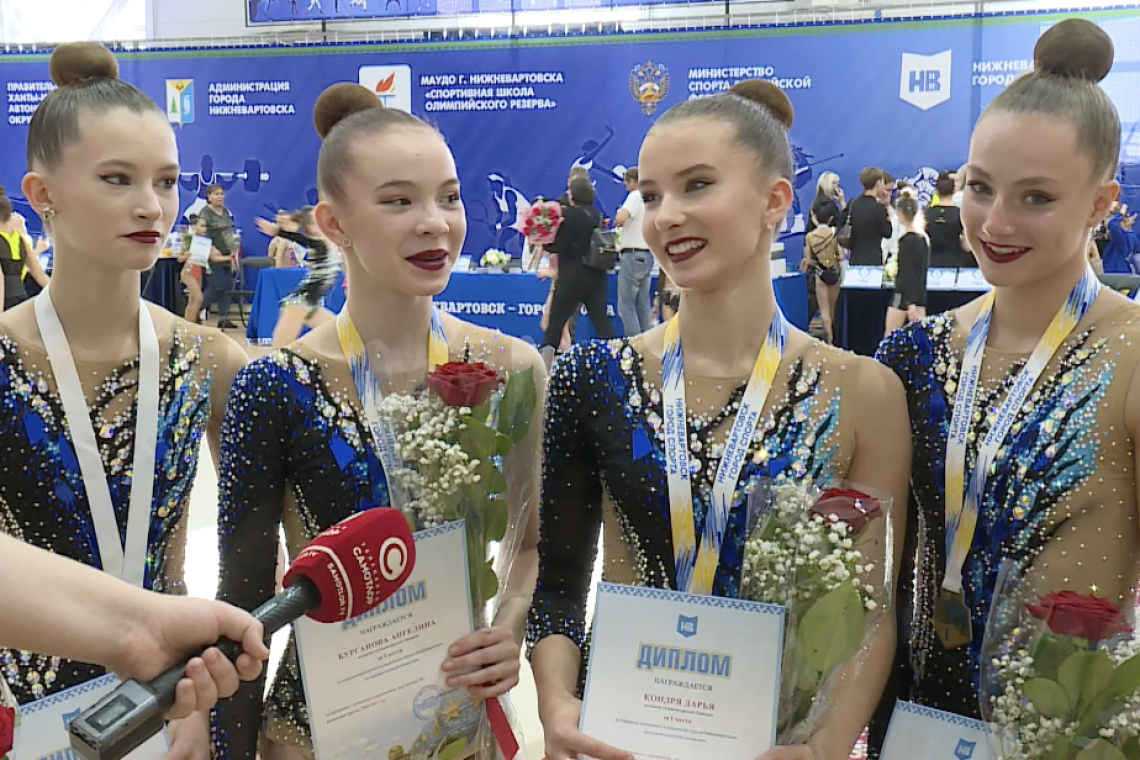 В Нижневартовске прошел открытый чемпионат и первенство города по художественной гимнастике