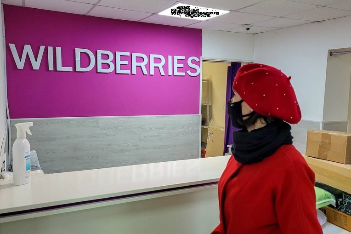 После проверки Генпрокуратурой России Wildberries отменил комиссию при оплате