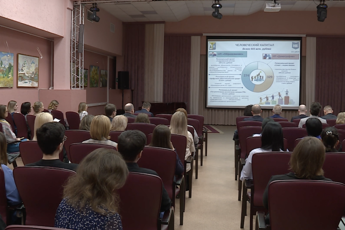 В Нижневартовске прошли публичные слушания по исполнению городского бюджета за 2023 год
